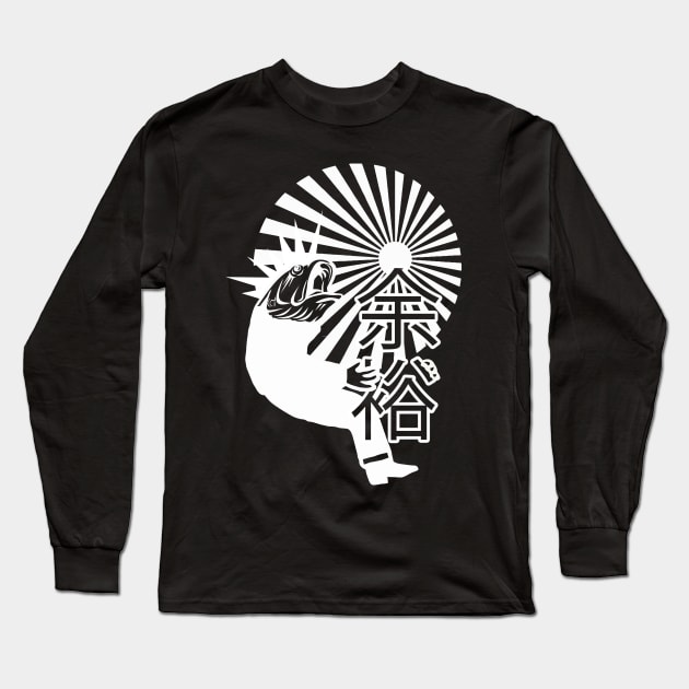 Punk Japanese Fish Long Sleeve T-Shirt by Marjinal Noire.